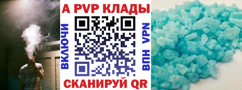 А ПВП СК КРИС  магазин продажи наркотиков  Михайлов 
