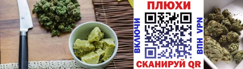 Еда ТГК марихуана  Михайлов 
