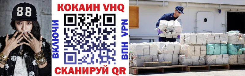 КОКАИН Боливия  купить  цена  Михайлов 