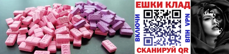 Экстази 280мг Михайлов