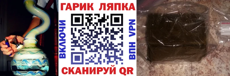 Гашиш VHQ  MEGA как зайти  Михайлов  сколько стоит 