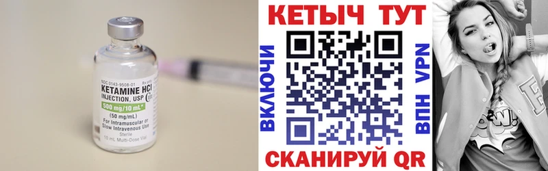 КЕТАМИН ketamine Михайлов