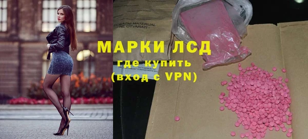 метамфетамин Богородск