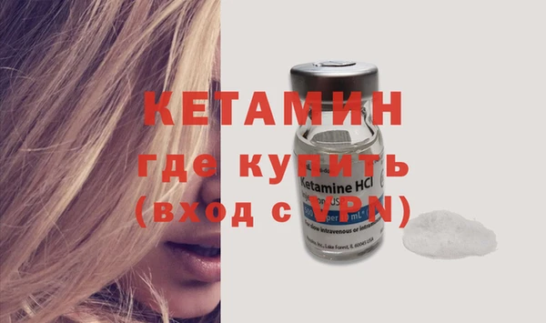 дживик Богородицк