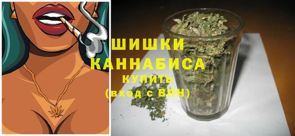 метамфетамин Богородск