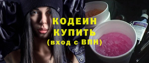 метамфетамин Богородск