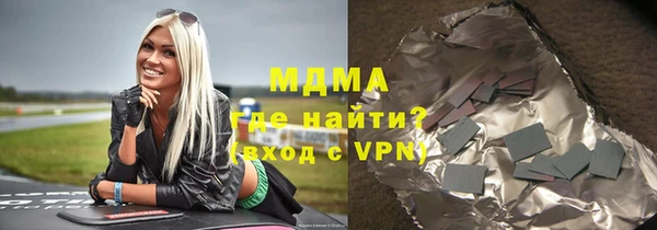 дживик Богородицк