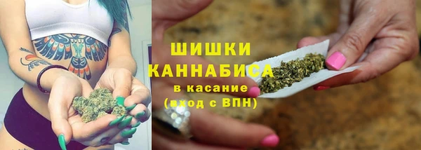 метамфетамин Богородск