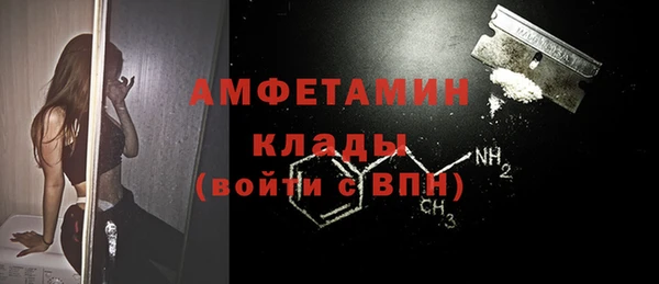 метамфетамин Богородск