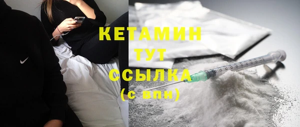 метамфетамин Богородск