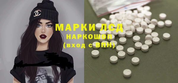 кокаин перу Богданович