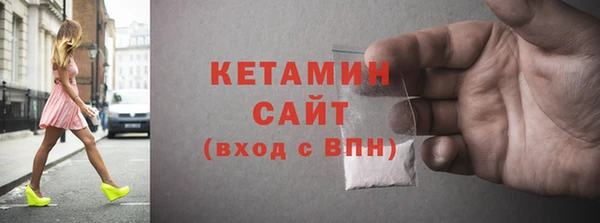 метамфетамин Богородск