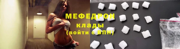 метамфетамин Богородск