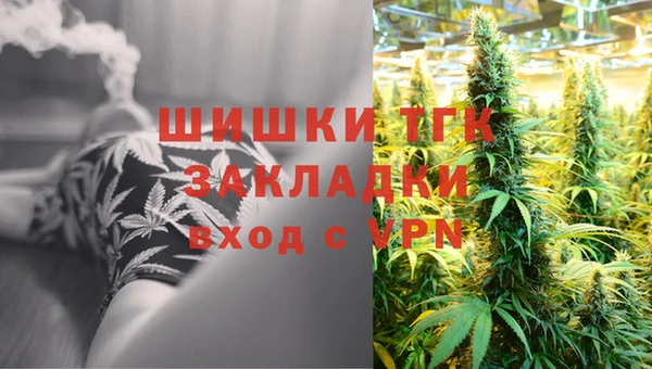 метамфетамин Богородск