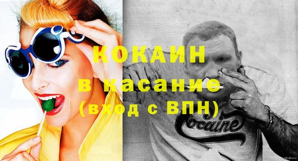 метамфетамин Богородск