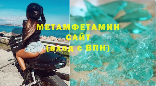 метамфетамин Богородск