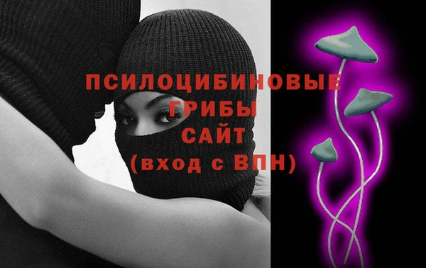 метамфетамин Богородск