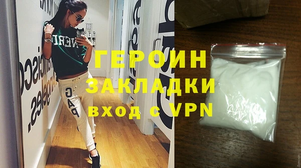 дживик Богородицк
