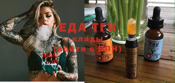 кокаин перу Богданович