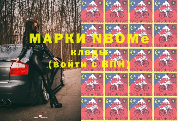 кокаин перу Богданович