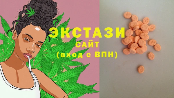 метамфетамин Богородск