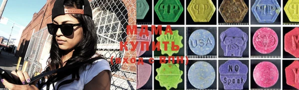 метамфетамин Богородск