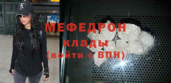 кокаин перу Богданович