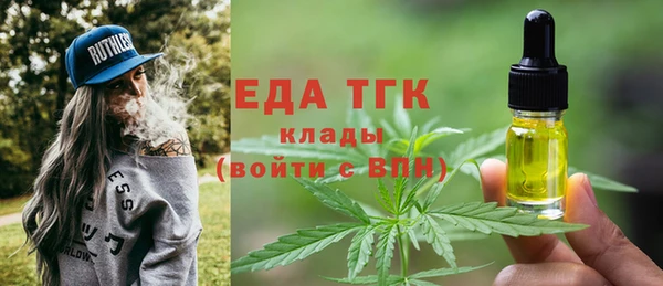 кокаин перу Богданович
