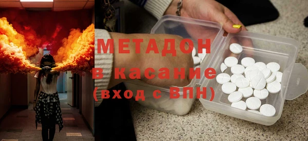 метамфетамин Богородск