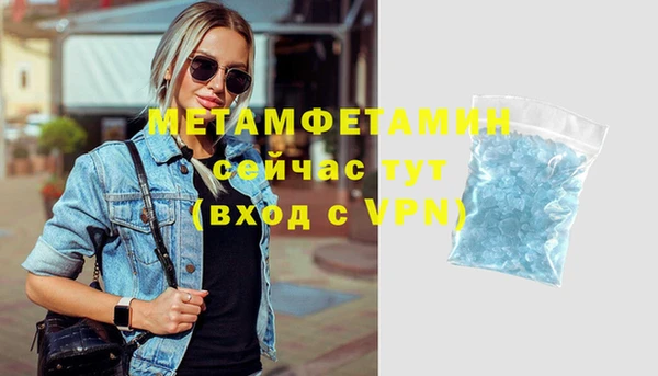 дживик Богородицк