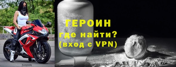 мяу мяу кристалл Сосновоборск