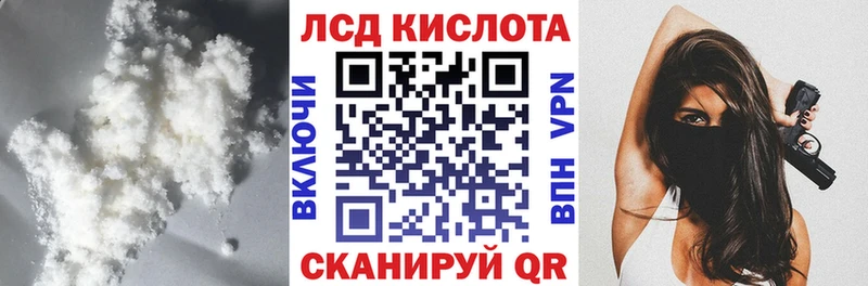 продажа наркотиков  Михайлов  Лсд 25 экстази ecstasy 