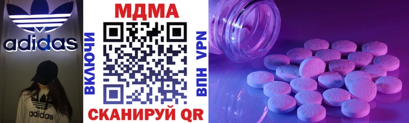 МДМА кристаллы  мега вход  Михайлов 