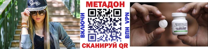 blacksprut ссылки  Михайлов  МЕТАДОН белоснежный 