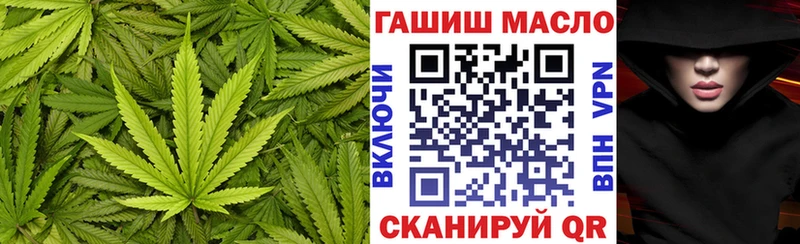 хочу   Михайлов  гидра вход  Дистиллят ТГК гашишное масло 